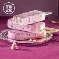 零度企鹅芋泥牛乳口味雪糕72g