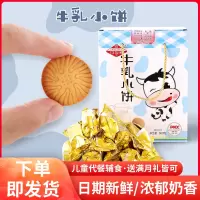 江顺牛乳小饼干600g整箱牛乳牛奶饼干小时候的零食办公室休闲小零食
