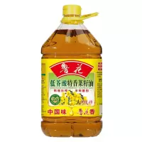 鲁花低芥酸特香菜籽油4L 非转基因 食用油 粮油 团购必选