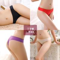4条装性感一片式无痕丁字裤性感高端面料薄纯棉低腰透气女士夏款