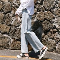 2021春季新款裤子女学生韩版宽松牛仔裤显瘦阔腿直筒女士百搭潮流