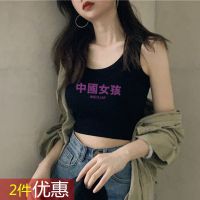 泫雅印花吊带背心女夏新韩版外穿内百搭短性感露脐打底衫修身上衣