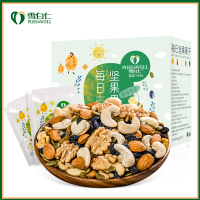 雪白仁轻盈版每日坚果21包 孕妇儿童休闲零食混合坚果小包装