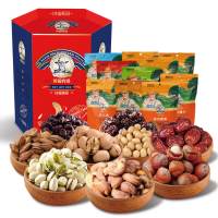果园农场幸福果园礼盒1912g 休闲小吃零食果仁礼盒装