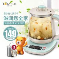 小熊(Bear)迷你养生壶养生杯mini烧水壶煮茶壶保温杯垫多功能花茶壶煮茶器电热水壶开水壶0.8升YSH-C08H2
