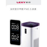 莱克空气净化器KJ608S 智能杀菌除甲醛 有效过滤病毒抗疫抗感冒