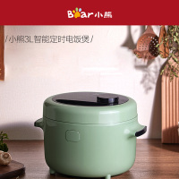 小熊(Bear)家用电饭煲3升智能电饭锅多功能全自动可预约小容量煮粥锅DFB-B30Y1
