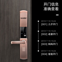 Lecmiler智能锁LK-702