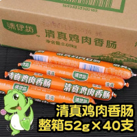 双汇清伊坊清真鸡肉52g