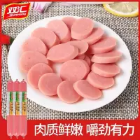 双汇经典肉花肠110g