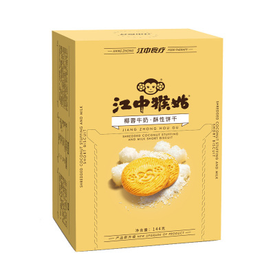 江中猴姑椰蓉牛奶酥性饼干144g