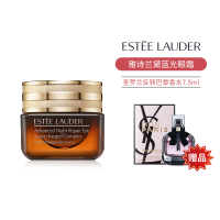 雅诗兰黛(Estee Lauder)小棕瓶眼霜 淡化细纹黑眼圈紧致 小棕瓶眼霜15ml