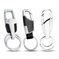 [1/3个装]创意金属车用钥匙扣家用腰挂钥匙链双圈锁匙扣男礼品