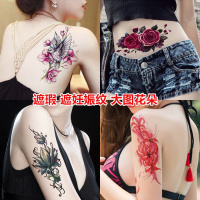 性感社会私密处花朵纹身贴防水女胸前腿手臂腹部遮妊娠纹仿真刺青