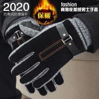 手套男士冬天骑行摩托车皮手套冬季保暖加厚骑车学生防寒棉手套