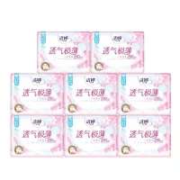 洁婷樱花极薄日夜棉290mmSH208