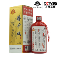 醉千城精装茅台镇酱香型白酒纯粮食酿造原浆酒1*500ml