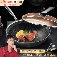 康巴赫二代炒锅轻304不锈钢炒菜锅32cm