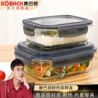 康巴赫保鲜盒大号加热饭盒便当盒餐盒