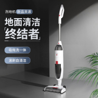 宝家丽洗地机无线家用干湿两用自清洁吸尘洗擦地一体机吸拖洗可除菌 VC1809A 白色