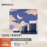 [七夕情人节]EZVALO·几光虎年小电礼盒冬日限定无线小电组合 情人节新年礼物加湿器音箱创意送女友男友老婆闺蜜生日礼物