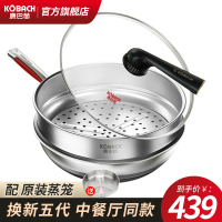 康巴赫 五代抗菌双面炒锅32cm抗菌不锈钢少油烟双面屏蜂窝不粘锅家用电磁炉燃气灶通用