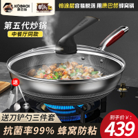 康巴赫五代抗菌双面炒锅32cm 送礼品三件套