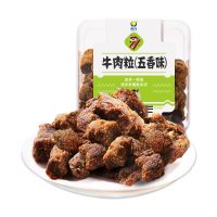 皓月食品 五香牛肉粒200g 清真牛肉零食休闲即食小吃风味牛肉干