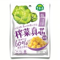 吉香居榨菜真芯(原味)