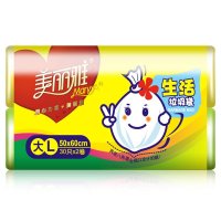 美丽雅 生活垃圾袋 八角底耐用 大号 50*60cm*30只*2卷