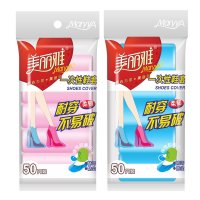 美丽雅50只入鞋套
