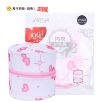 美丽雅maryya 内衣护洗袋 洗护袋 粉色 塑料 15CM