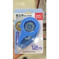 得力8149修正带(混) 12M