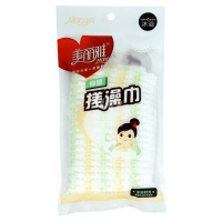 美丽雅缤纷沐浴巾 长条搓澡巾搓背巾 搓泥巾拉背巾