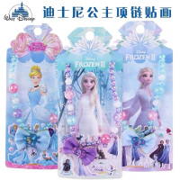 初格闪亮粒粒贴纸包项链款