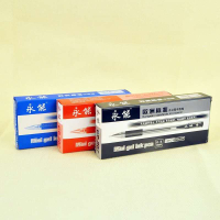 永能中性笔GP-807