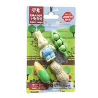 小兔食谱橡皮擦