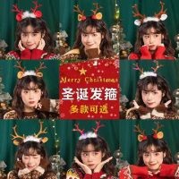 圣诞节头饰鹿角发箍女儿童发卡发光发箍可爱超萌韩国公主圣诞节装饰品