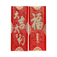 结婚红包过年婚礼利是封新年婚庆用品千元红包袋通用牛年个性创意