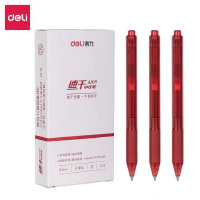 得力A109按动式速干子弹头中性笔学生0.5mm考试用笔办公签字笔