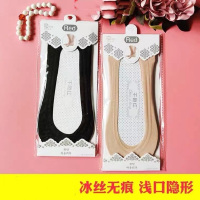 千色红船袜冰丝无痕浅口隐形袜套1804春夏季薄款袜子女防滑纯棉底