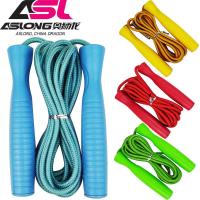 奥狮龙学生跳绳