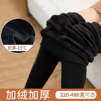 [英其尔]纳米Q弹加绒打底裤连袜330g