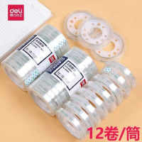 得力300 01文具胶带8mm*30y*38um(12卷/筒)