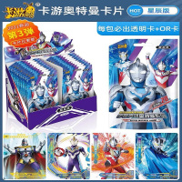 超宇宙奥特英雄X档案