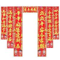 万瑞花开盛世对联110