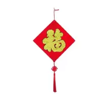 精致喜庆挂件