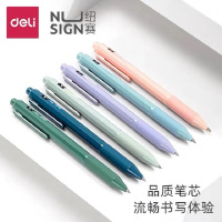 纽赛NS559纽赛中性笔0.5mm臻顺滑(黑)(支)