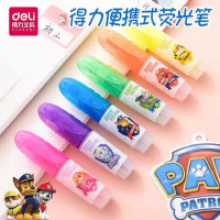 [得力]S620汪汪队立大功荧光笔套装(混)(6支/包)
