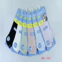 傲天狼男士运动袜